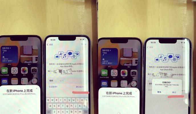 移动硬盘设置方法是什么？  第2张