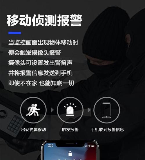 全景象摄像头手机使用方法？如何连接和操作？  第3张