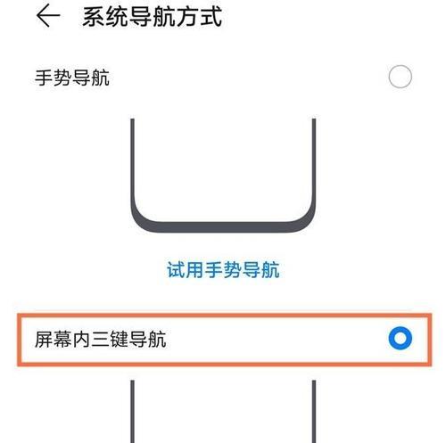 荣耀手机拍照发暗如何调整？调整方法是什么？  第1张