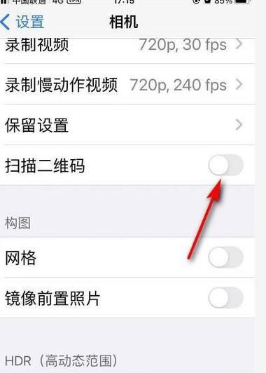 苹果手机连续拍摄软件的设置方法是什么？设置后有什么效果？  第1张
