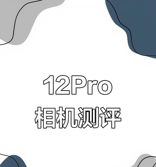 苹果手机连续拍摄软件的设置方法是什么？设置后有什么效果？  第3张