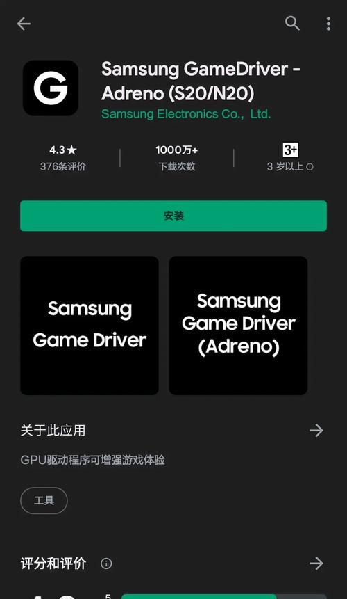 犀牛卡显卡驱动调试方法是什么？  第1张