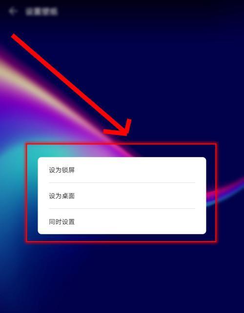 平板电脑全屏幕8寸如何设置？设置方法是什么？  第3张