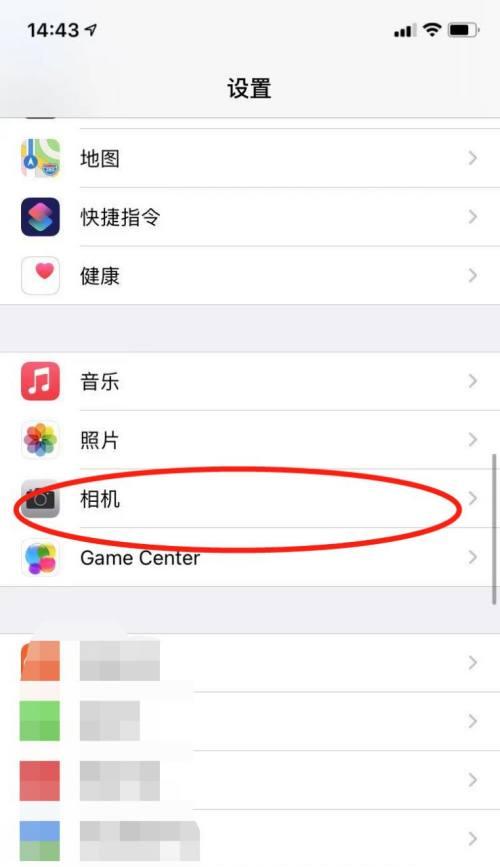 学生手机双摄像头的设置方法是什么？  第3张