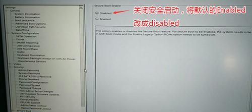 戴尔电脑电话号码更改方法是什么？  第2张