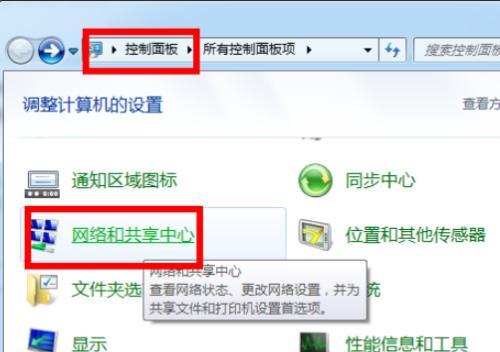 声控无线网卡怎么连接电脑？声控无线网卡的连接步骤是什么？  第3张