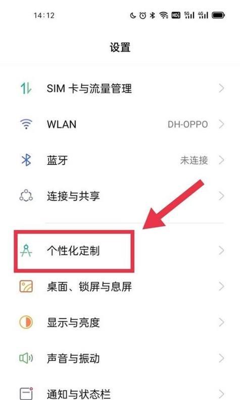 荣耀手机电影镜头如何设置？设置时常见问题有哪些？  第3张