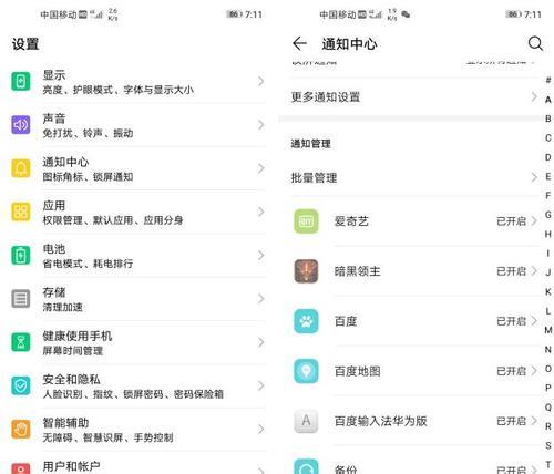 荣耀手机电影镜头如何设置？设置时常见问题有哪些？  第2张