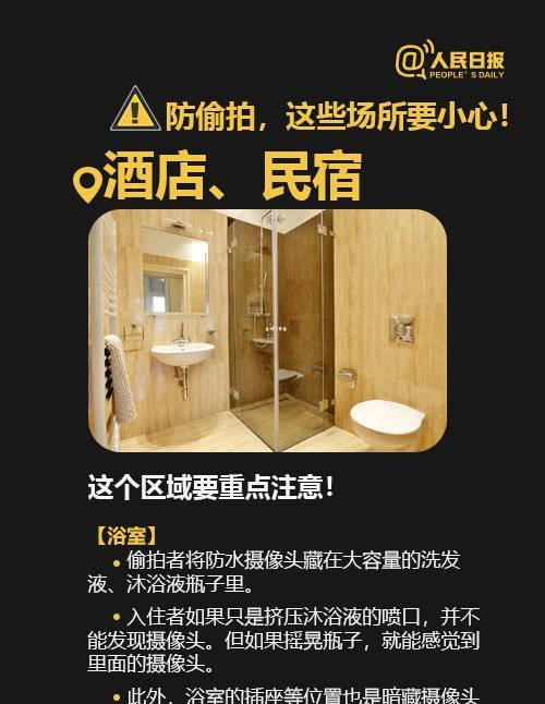 旧手机如何改造为高清摄像头？改造过程详细说明？  第1张
