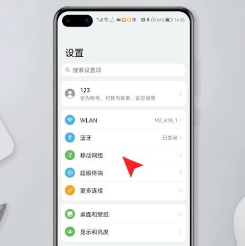 苹果手机如何开启焦点通知？开启后有什么好处？  第3张