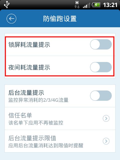 苹果手机为什么投放不了流量？投放流量时常见问题有哪些？  第1张