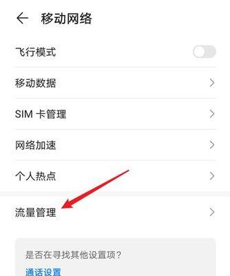 苹果手机为什么投放不了流量？投放流量时常见问题有哪些？  第3张