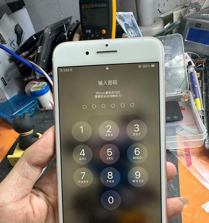 苹果id锁定后手机界面会显示什么信息？  第1张