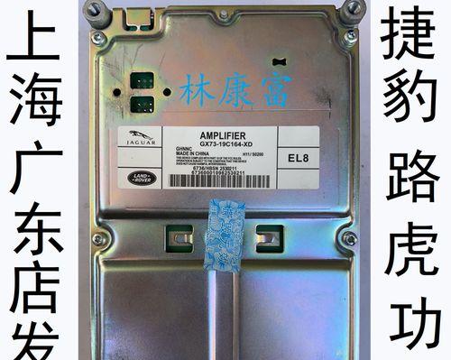 捷豹普通音响怎么样啊？音质表现如何？  第3张
