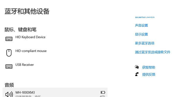拯救者搭配的蓝牙耳机是什么品牌？如何选择？  第1张