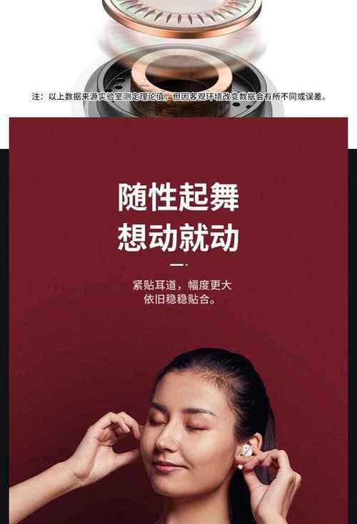 拯救者搭配的蓝牙耳机是什么品牌？如何选择？  第3张