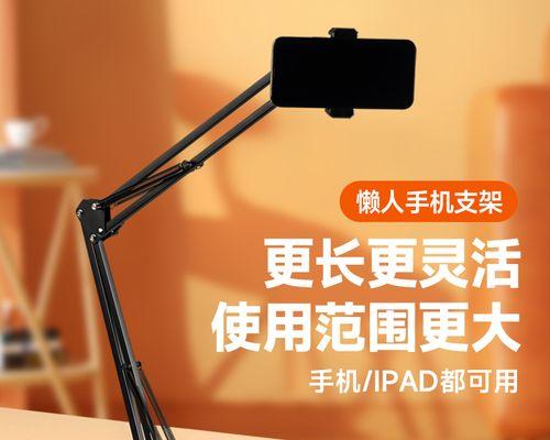支架床头平板架安装步骤是什么？安装后如何确保稳固？  第2张