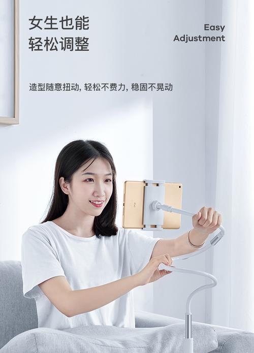 支架床头平板架安装步骤是什么？安装后如何确保稳固？  第1张