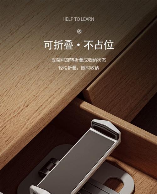 支架床头平板架安装步骤是什么？安装后如何确保稳固？  第3张