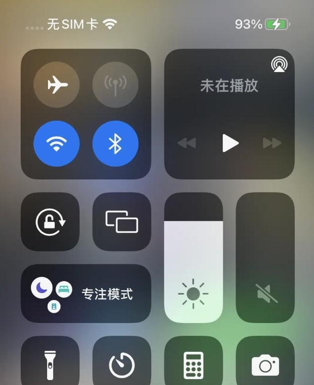 蓝牙在苹果上有哪些应用软件？  第3张
