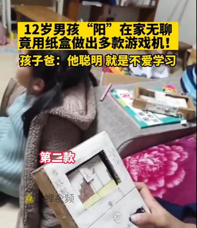 用纸做音乐游戏机步骤是什么？能玩什么游戏？  第1张