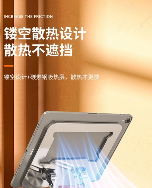 支架平板转动大镂空怎么回事？可能的原因是什么？  第1张