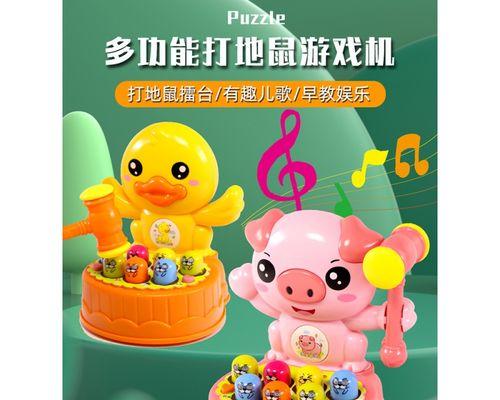 游戏机播放英文儿歌的方法是什么？有哪些推荐？  第2张