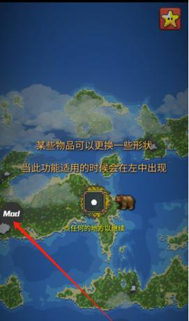 上帝模拟器免费广告怎么关闭？如何避免广告干扰游戏体验？  第1张