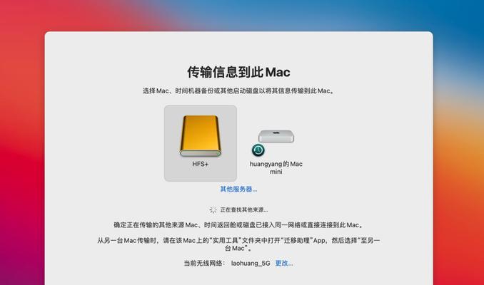 误删除文件在苹果电脑如何恢复？  第1张