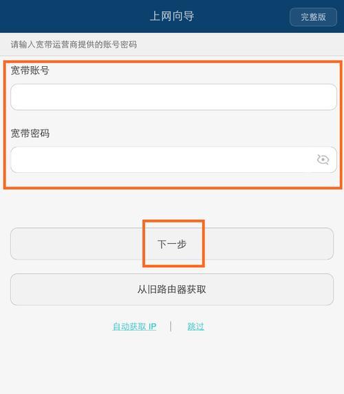 荣耀手机彩屏设置后如何调整亮度？  第3张