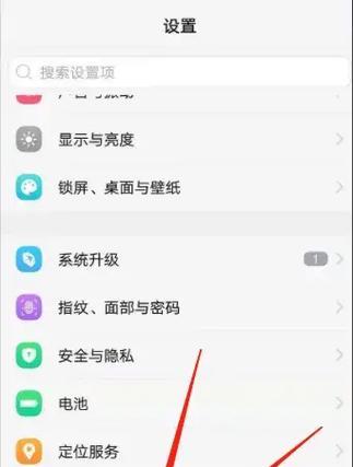 荣耀80手机壳歌曲怎么设置？操作步骤是怎样的？  第3张