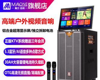 义乌曼龙音响厂的评价如何？  第2张