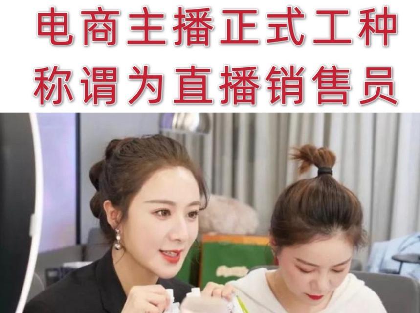 如何成为受欢迎的直播音响销售主播？  第1张