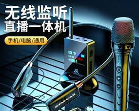 如何成为受欢迎的直播音响销售主播？  第2张