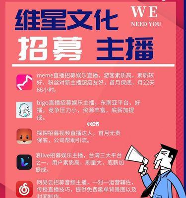 如何成为受欢迎的直播音响销售主播？  第3张