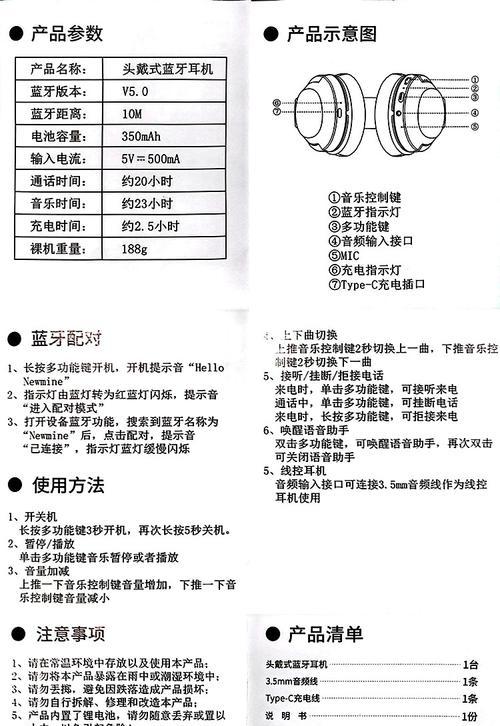 电脑连接蓝牙耳机的步骤是什么？  第3张