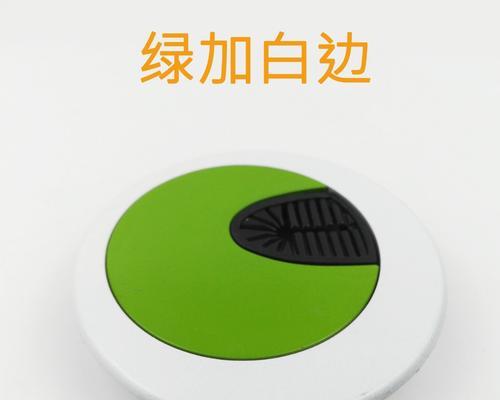 主播电脑桌绿色的设置方法是什么？如何调整？  第2张