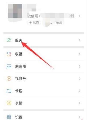 收费系统扫码服务器连接步骤？操作中常见问题？  第1张