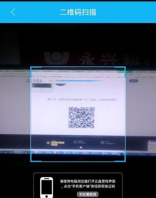 收费系统扫码服务器连接步骤？操作中常见问题？  第3张