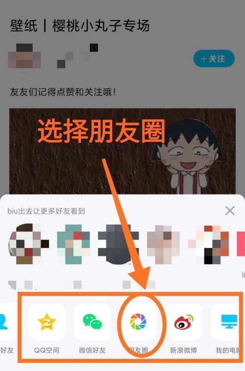 腾讯卫士在苹果手机上如何安装？安装后如何使用？  第2张