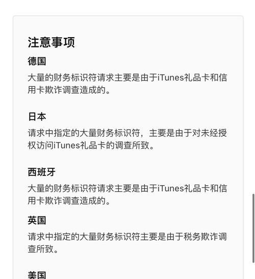 哪个品牌的苹果手机最为珍贵？如何鉴别真伪？  第1张