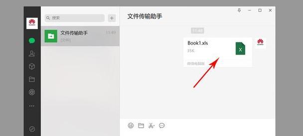 无线传输文件到平板电脑的方法是什么？操作是否便捷？  第2张