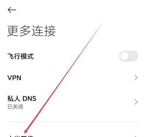 无线传输文件到平板电脑的方法是什么？操作是否便捷？  第1张