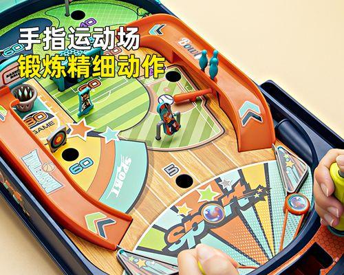 制作运转弹珠游戏机需要哪些材料？  第2张