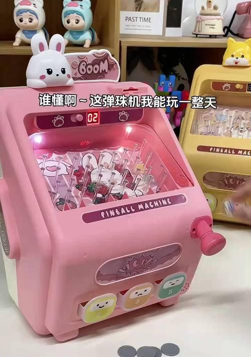 制作运转弹珠游戏机需要哪些材料？  第3张