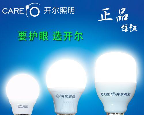 开尔照明专用电源的性能如何？  第1张