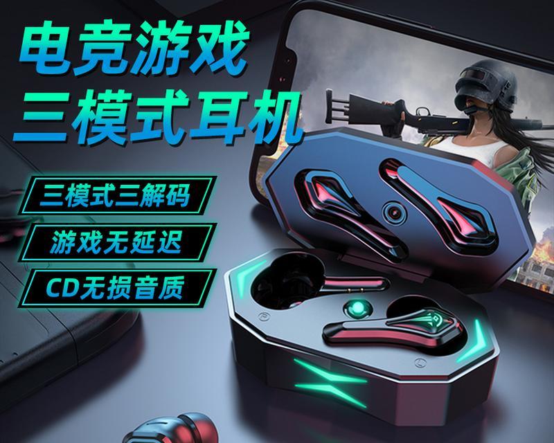 荣耀蓝牙吃鸡耳机连接步骤？连接后性能如何？  第1张
