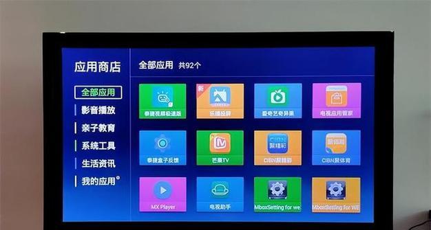 机顶盒如何接收地方卫视？  第1张