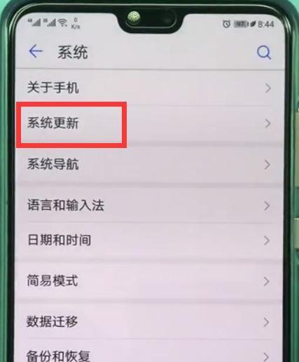 荣耀手机长按识别功能关闭方法？  第3张