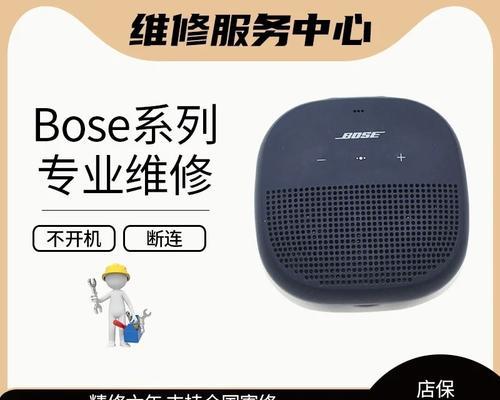 襄县音响维修店在哪里？如何联系？  第2张